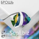 Брошь «Рыбка», цветная в серебре
