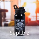 Бутылка для воды «Real man», 500 мл