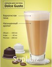 Кофе в капсулах для кофемашины Dolce Gusto Кофе Field Nespresso 20 капсул