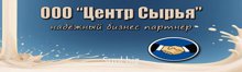 Сухое Цельное Молоко (26% ГОСТ)