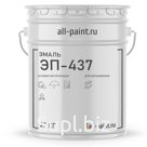 Эмаль ЭП-437 в Новосибирске