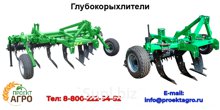 Глубокорыхлители