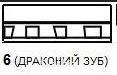 Битумная черепица  ДЖАЗ (драконий зуб)