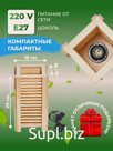 Настольный деревянный светильник