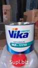 Краска VIKA СИНТАЛ МЛ-1110, КАМАЗ апельсин