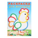 Раскраска «Петушок»