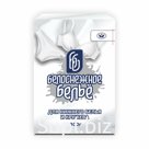 Белоснежное белье отбеливатель для нижнего белья и кружева