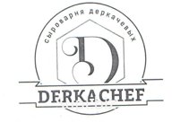 Сыр "Грюйер"