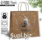 Пакет подарочный новогодний крафтовый Happy New Year, 32 х 28 х 15 см