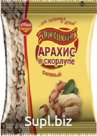 Arachis in the shell, salty 180g