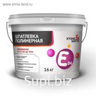 Шпаклевка финишная Е-04 "Кузница цвета" 16кг