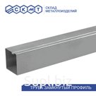 Труба оцинкованная L 3 м 80х80 мм / замкнутый профиль