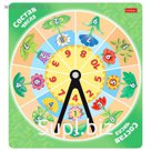 Обучающая игра «Состав числа»