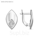 Серьги "Ромб" стразы, посеребрение, цвет белый