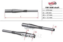 Вал Насоса Гур Vw Multivan V (7hm, 7hn, 7hf, 7ef, 7em, 7en) 03-09,Touareg (7la, 7l6, 7l7) 02-10 MSG арт. VW006SHAFT