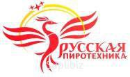 Артикул РС9670