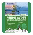 Материал укрывной для деревьев и кустарников 60 1600 (10) зеленый
