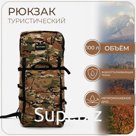 Рюкзак туристический, 100 л, отдел на молнии, 3 наружных кармана, Huntsman, цвет хаки