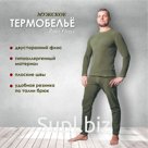 Комплект термобелья РО Polar fleece (хаки) р. 48-50 Код: 1808728