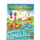 Игра настольная A3 Hatber "Путешествие", с кубиком и фишками