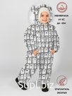 Kombinson, white bears on gray, 263sh/2 (80 cm)