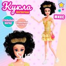 Кукла-модель «Летний стиль» в коробке МИКС