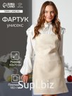 Фартук «Этель» Magnifica, 60×70 см, лён 100%, 180 г/м²