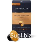 Кофе в капсулах DAVIDOFF