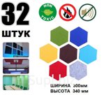 Echoton POLYSTER набор 32 штук из полиэфирного волокна 300x300x9