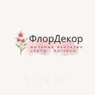 Представляю Вам товары для детей в виде гипсовых фигурок-раскрасок, они отлично развивают моторику рук и воображение. 

Также создаем необычные фигурки ручной …
