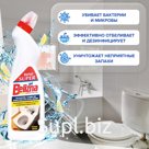 SUPER BELIZNA gel универсальный лимон 800 мл