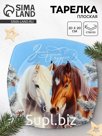 Тарелка квадратная "Зима подарит чудеса", 20 см