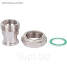 Разъемное соединение STOUT SDG-0019-010020, 3/4", с плоским уплотнением