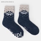 Носки мужские из монгольской шерсти "Снежинка", цвет синий, размер 29 (43-45)