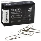 Скрепки канцелярские GLOBUS, 100 шт., 28 мм, никелированные