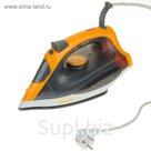 Утюг HOMESTAR HS-4005, 1800 Вт, керамическая подошва, желто-серый