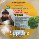 Фасовка:
- стаканчик 0,25 кг - 85 руб.
