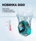 Детские часы телефон SBW_3 с термометром