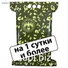 Сухой паек «СпецПит» Усиленный (ИРП-Ус), на 1 сутки и более, 2,3 кг