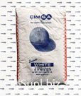 Белый цемент Турция CIMSA
