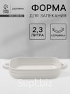 Форма для запекания Доляна «Зефир», 2.3 л, 38×22×6 см, прямоугольная, керамика, белая