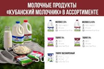 Молоко 2,5%, канистра, 720г, т/п (6шт) КМ