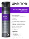 PANTEON BLOND Shampoo to neutralize yellowness - 250 ml