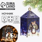 Настольный новогодний фонарик «Новый год: Загадай желание», 5 х 5 х 10 см.