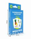 Puzzle for kids "Fruits" Article: 12144_conclusion
