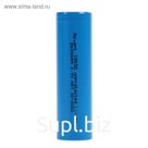 Аккумулятор REXANT, 18650 unprotected, Li-ion, 2600 мАЧ, 3.7 В