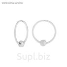 Серьги-кольца "Классика" с бусиной, посеребрение
