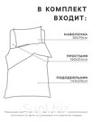 Постельное бельё 1.5-спальное «Этель. Зимой в берлоге», бязь
