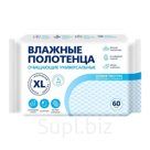 Влажные полотенца очищающие универсальные с колендулой, 60 шт
