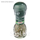 Приправа Kotanyi французские травы, мельница, 33 г